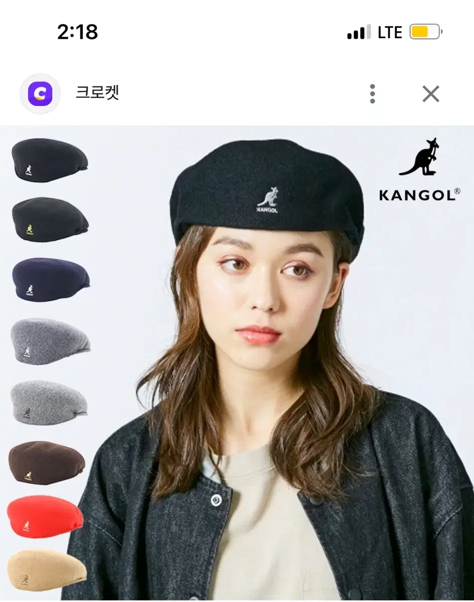 캉골 베레모 블랙 새상품